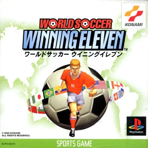 World Soccer Winning Eleven (Japan)